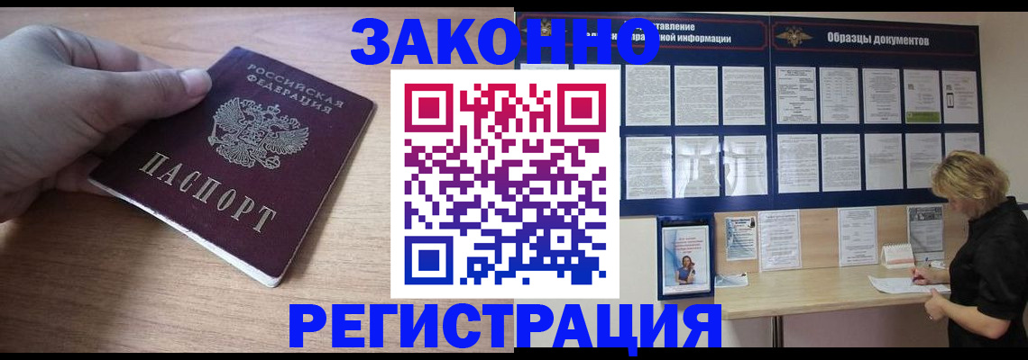 регистрация для дет. сада в Асбесте