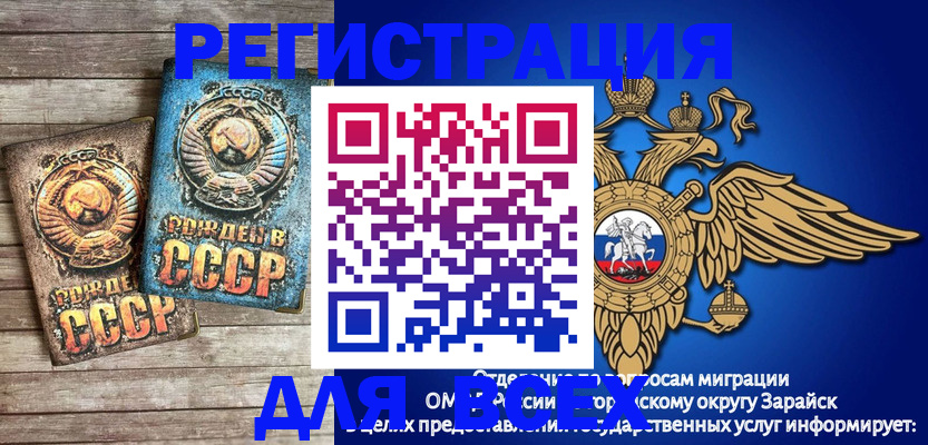 временная регистрация адрес в Асбесте